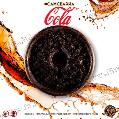 Табак Самсварил - Кола 100г